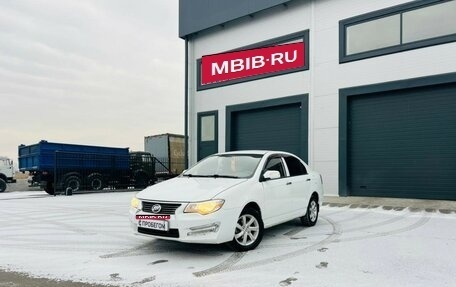 Lifan Solano I (630) рестайлинг, 2014 год, 669 000 рублей, 1 фотография