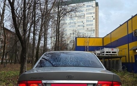 KIA Magentis I, 2005 год, 410 000 рублей, 2 фотография