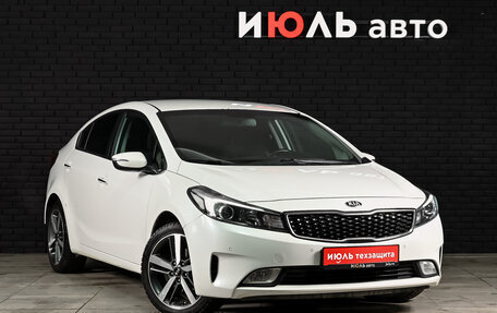 KIA Cerato III, 2017 год, 1 630 000 рублей, 3 фотография