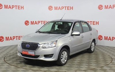 Datsun on-DO I рестайлинг, 2018 год, 520 000 рублей, 1 фотография