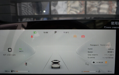 CheryExeed TXL, 2024 год, 3 600 000 рублей, 28 фотография