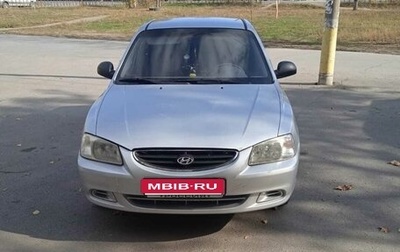 Hyundai Accent II, 2007 год, 450 000 рублей, 1 фотография