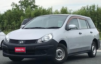 Nissan AD III, 2018 год, 716 000 рублей, 1 фотография