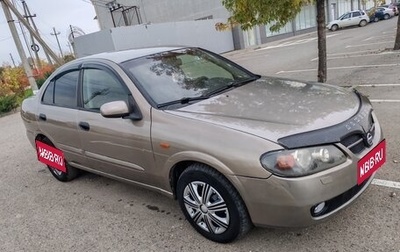 Nissan Almera, 2005 год, 349 000 рублей, 1 фотография