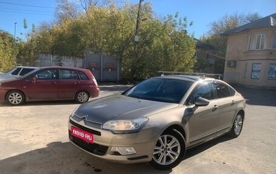 Citroen C5 II, 2011 год, 550 000 рублей, 1 фотография