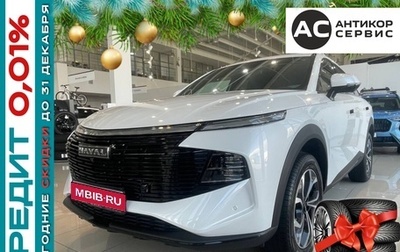 Haval F7x, 2025 год, 3 699 000 рублей, 1 фотография