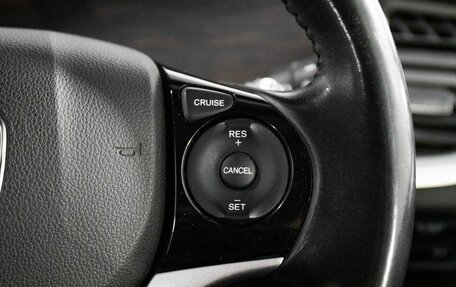 Honda Jade I, 2016 год, 1 450 000 рублей, 12 фотография