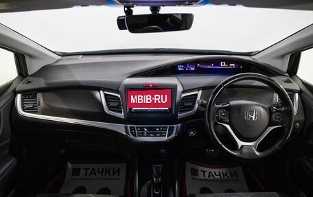 Honda Jade I, 2016 год, 1 450 000 рублей, 9 фотография