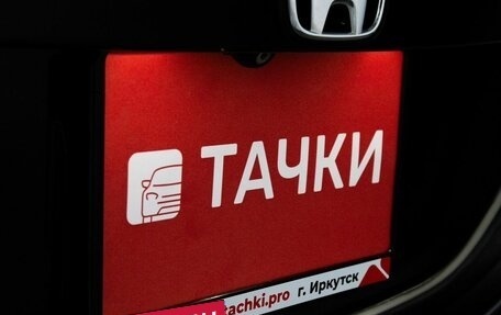 Honda Jade I, 2016 год, 1 450 000 рублей, 25 фотография