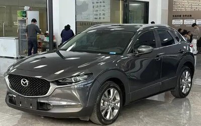 Mazda CX-30 I, 2021 год, 2 250 143 рублей, 1 фотография