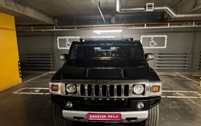 Hummer H2, 2008 год, 5 000 000 рублей, 1 фотография