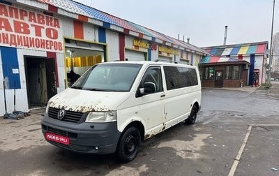 Volkswagen Transporter T5 рестайлинг, 2008 год, 800 000 рублей, 1 фотография