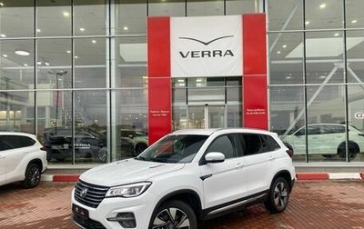 Changan CS75 I рестайлинг, 2022 год, 1 690 000 рублей, 1 фотография