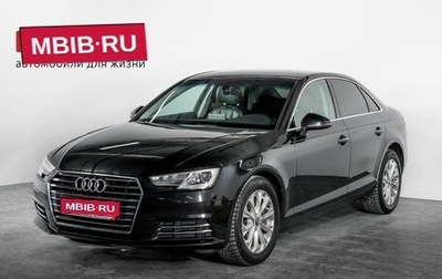 Audi A4, 2016 год, 1 900 000 рублей, 1 фотография