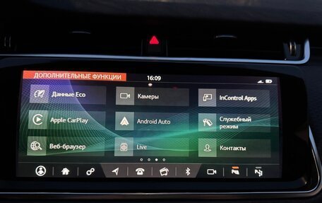 Land Rover Range Rover Evoque II, 2020 год, 3 490 000 рублей, 26 фотография