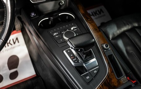 Audi A4, 2016 год, 1 900 000 рублей, 12 фотография