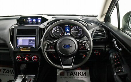 Subaru Impreza IV, 2019 год, 1 258 000 рублей, 9 фотография