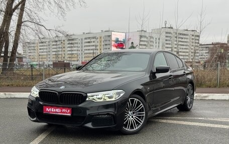 BMW 5 серия, 2019 год, 4 490 000 рублей, 1 фотография