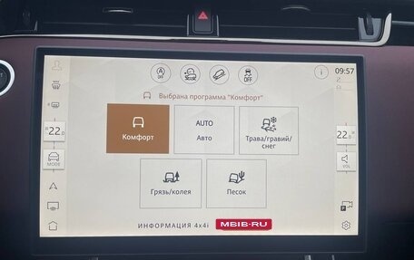 Land Rover Range Rover Evoque II, 2025 год, 6 160 000 рублей, 17 фотография