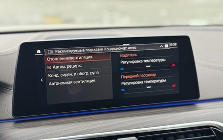 BMW 5 серия, 2019 год, 4 490 000 рублей, 19 фотография