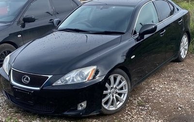 Lexus IS II рестайлинг 2, 2008 год, 1 500 000 рублей, 1 фотография