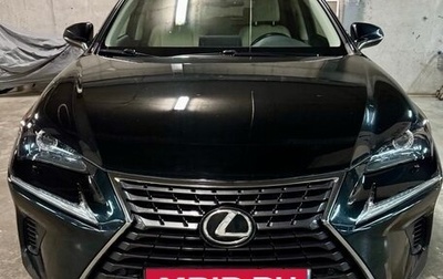 Lexus NX I, 2020 год, 4 500 000 рублей, 1 фотография