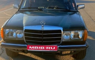Mercedes-Benz W123, 1981 год, 500 000 рублей, 1 фотография