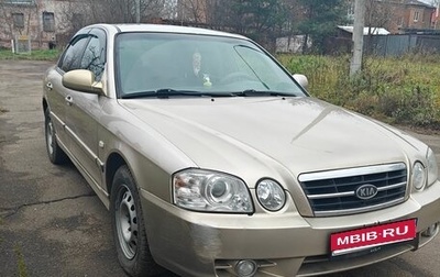 KIA Magentis I, 2006 год, 310 000 рублей, 1 фотография