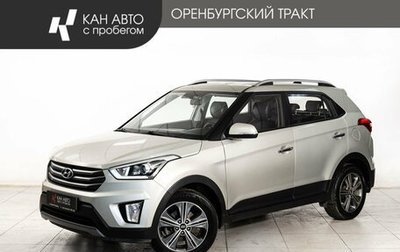 Hyundai Creta I рестайлинг, 2019 год, 1 948 000 рублей, 1 фотография