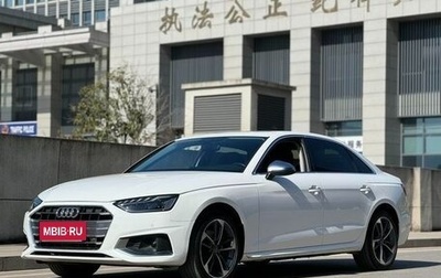 Audi A4, 2022 год, 2 100 000 рублей, 1 фотография