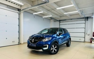 Renault Kaptur I рестайлинг, 2021 год, 1 649 999 рублей, 1 фотография