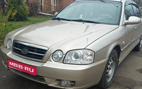 KIA Magentis I, 2006 год, 310 000 рублей, 2 фотография