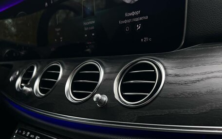 Mercedes-Benz E-Класс, 2020 год, 4 151 000 рублей, 6 фотография