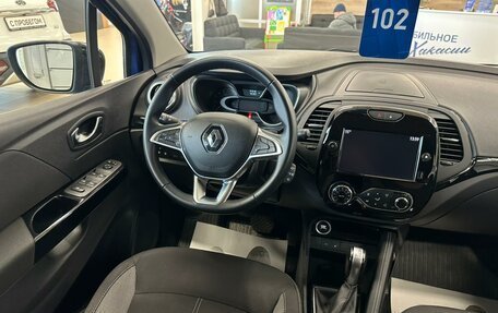 Renault Kaptur I рестайлинг, 2021 год, 1 649 999 рублей, 14 фотография