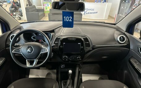 Renault Kaptur I рестайлинг, 2021 год, 1 649 999 рублей, 16 фотография