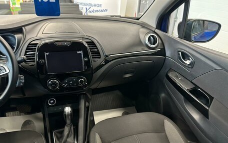 Renault Kaptur I рестайлинг, 2021 год, 1 649 999 рублей, 15 фотография