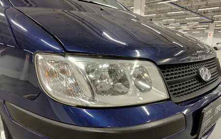 Hyundai Matrix I рестайлинг, 2006 год, 480 000 рублей, 21 фотография