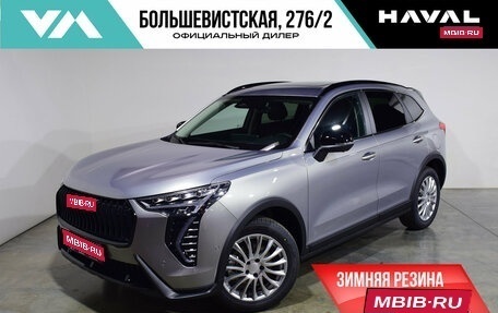 Haval Jolion, 2025 год, 2 749 000 рублей, 1 фотография