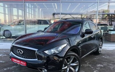 Infiniti QX70, 2017 год, 2 750 000 рублей, 1 фотография