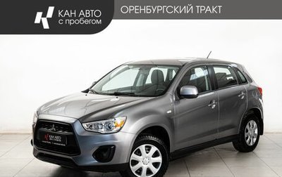 Mitsubishi ASX I рестайлинг, 2013 год, 1 190 000 рублей, 1 фотография