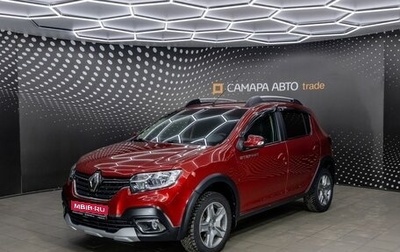 Renault Sandero II рестайлинг, 2021 год, 1 624 000 рублей, 1 фотография