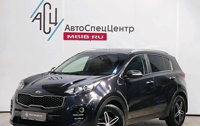 KIA Sportage IV рестайлинг, 2017 год, 2 089 000 рублей, 1 фотография
