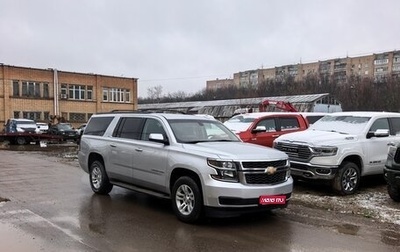 Chevrolet Suburban, 2016 год, 4 999 999 рублей, 1 фотография