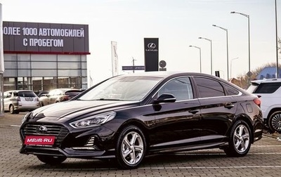 Hyundai Sonata VII, 2018 год, 1 695 000 рублей, 1 фотография