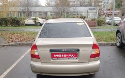 Hyundai Accent II, 2007 год, 480 000 рублей, 1 фотография