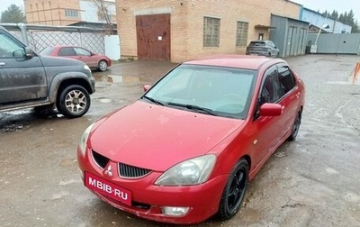 Mitsubishi Lancer IX, 2004 год, 340 000 рублей, 1 фотография