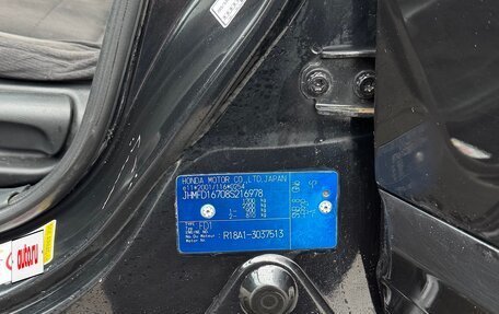 Honda Civic VIII, 2008 год, 570 000 рублей, 22 фотография