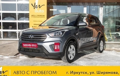 Hyundai Creta I рестайлинг, 2019 год, 1 659 000 рублей, 1 фотография