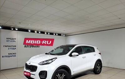 KIA Sportage III, 2016 год, 1 890 000 рублей, 1 фотография