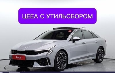 KIA K5, 2025 год, 3 259 000 рублей, 1 фотография